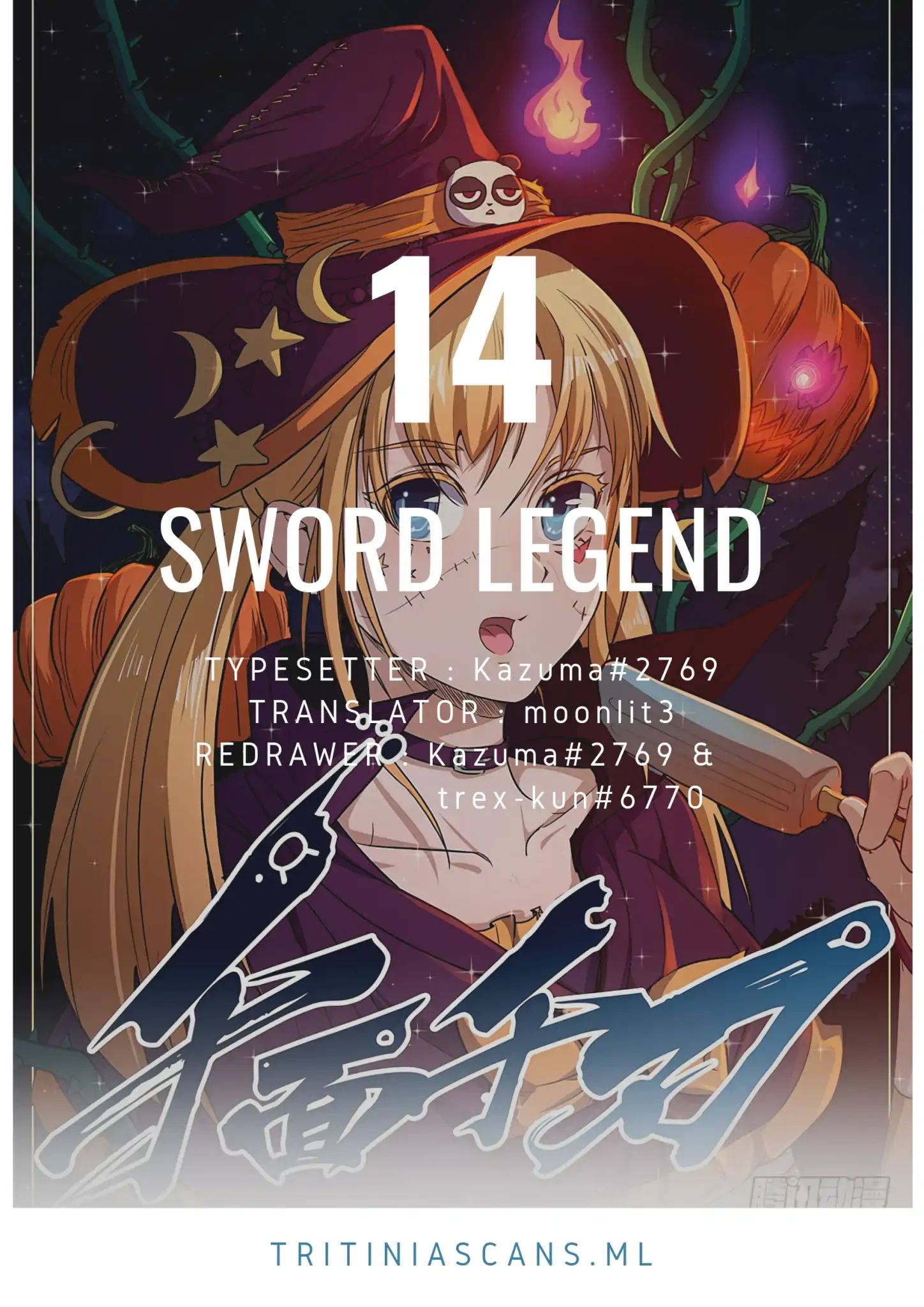 Sword Legend - Page 1