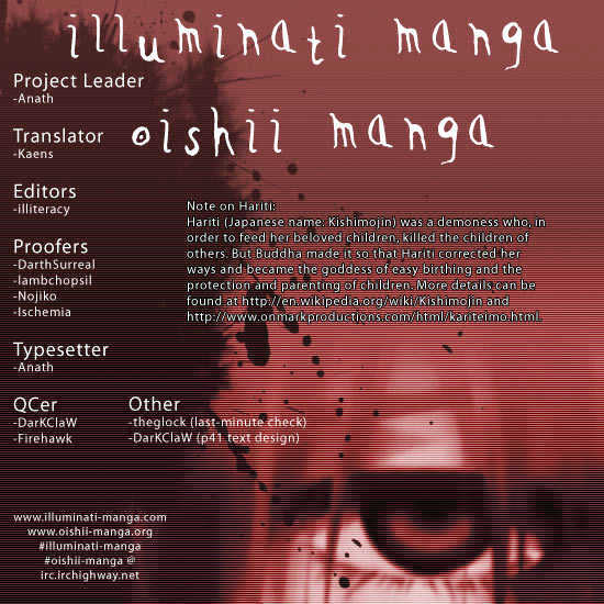 Elfen Lied Vol.7 Chapter 62 : Deeply Held Resentment - Picture 1