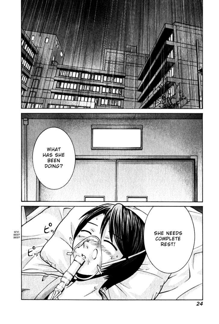 Elfen Lied Vol.7 Chapter 62 : Deeply Held Resentment - Picture 3