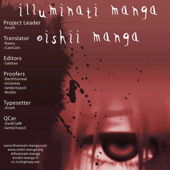 Elfen Lied Vol.6 Chapter 60 : The Annunciation - Picture 1