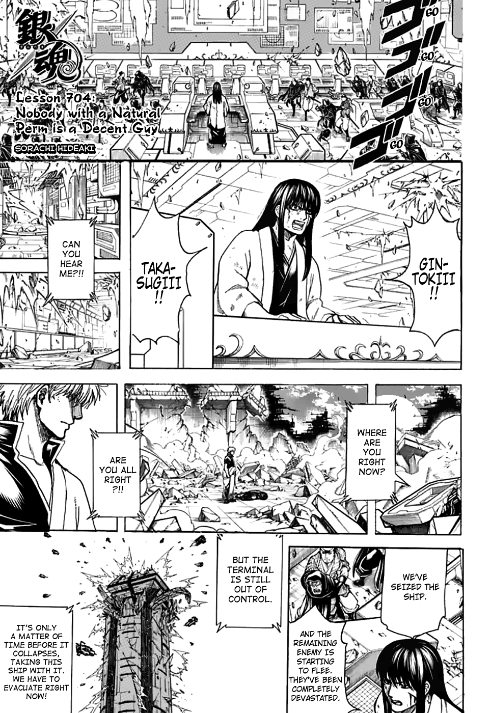 Gintama Vol.77 Chapter 704: Nobody With A Natural Perm Is A Decent Guy - Picture 1