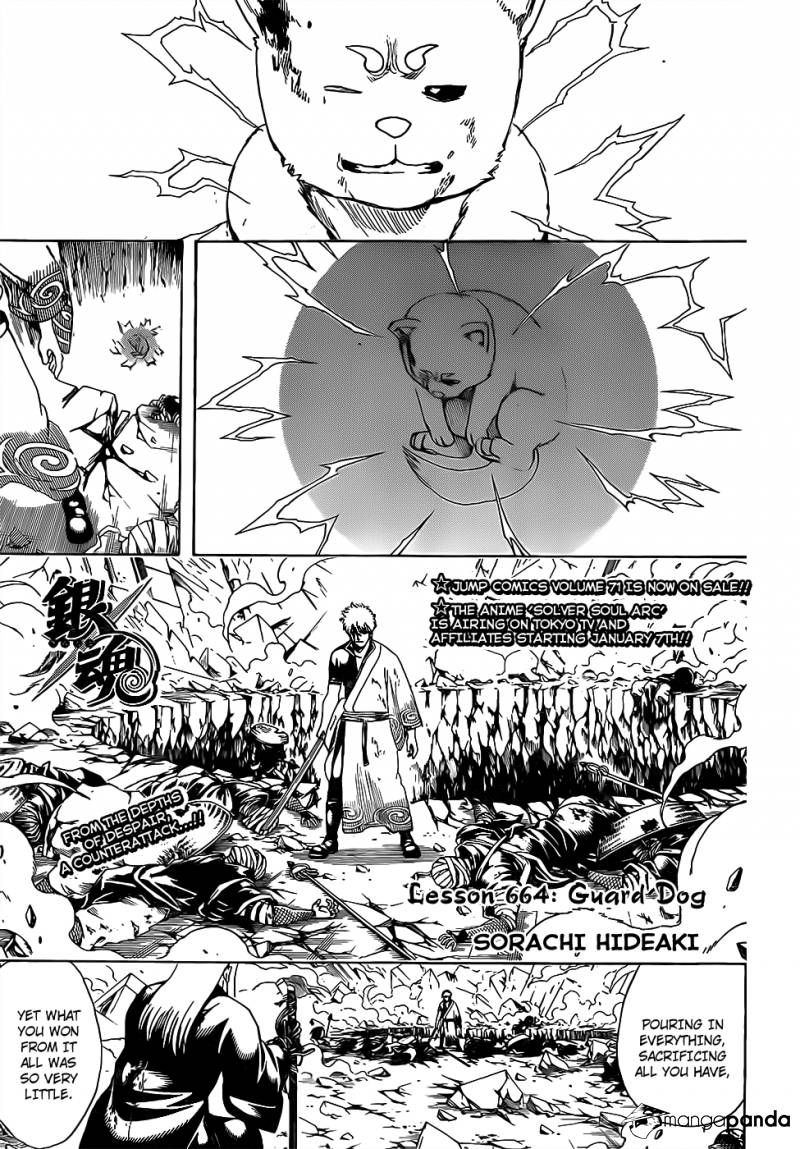 Gintama Chapter 664 - Picture 3