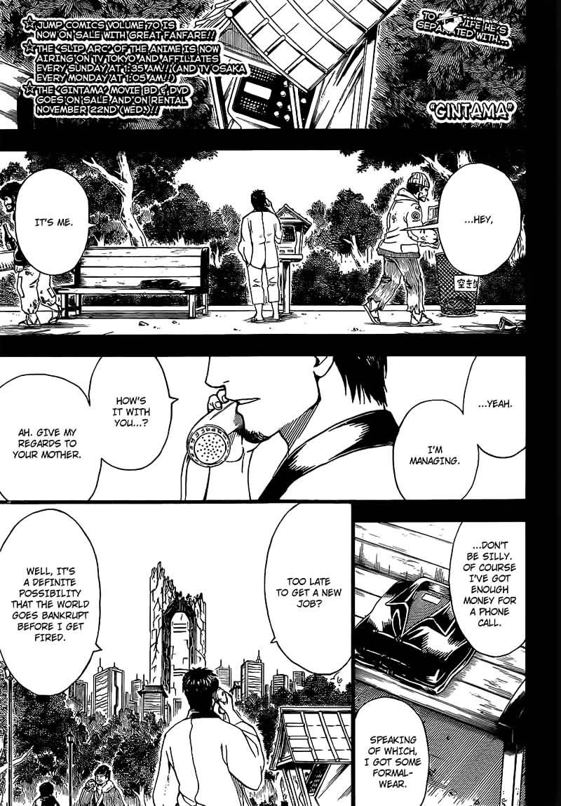 Gintama Chapter 656 - Picture 1