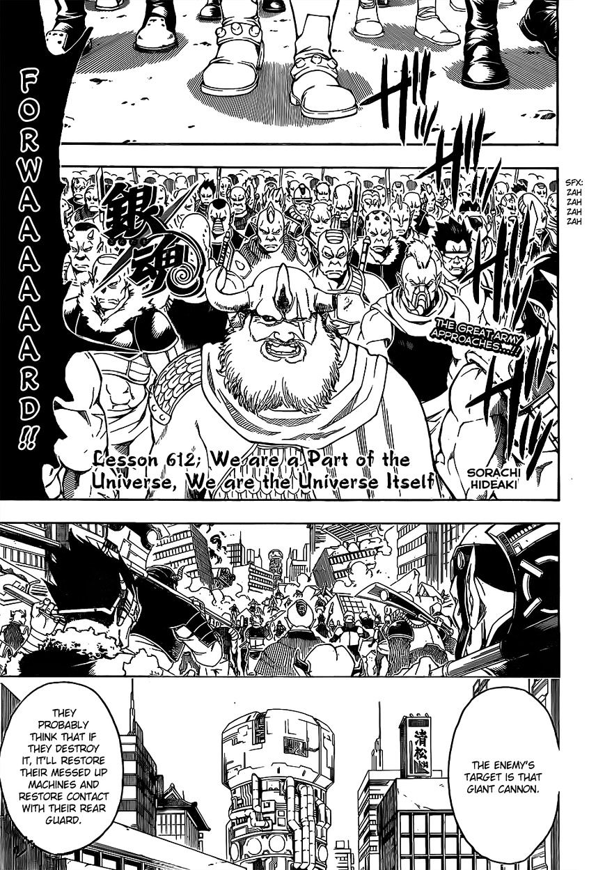 Gintama Chapter 612 : We Are A Part Of The Universe, We Are The Universe Itself - Picture 1