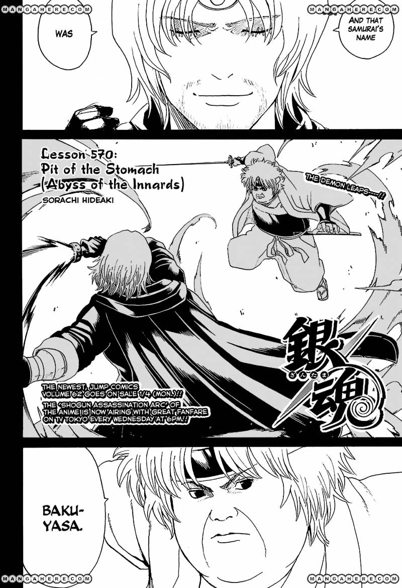 Gintama Chapter 570 - Picture 2