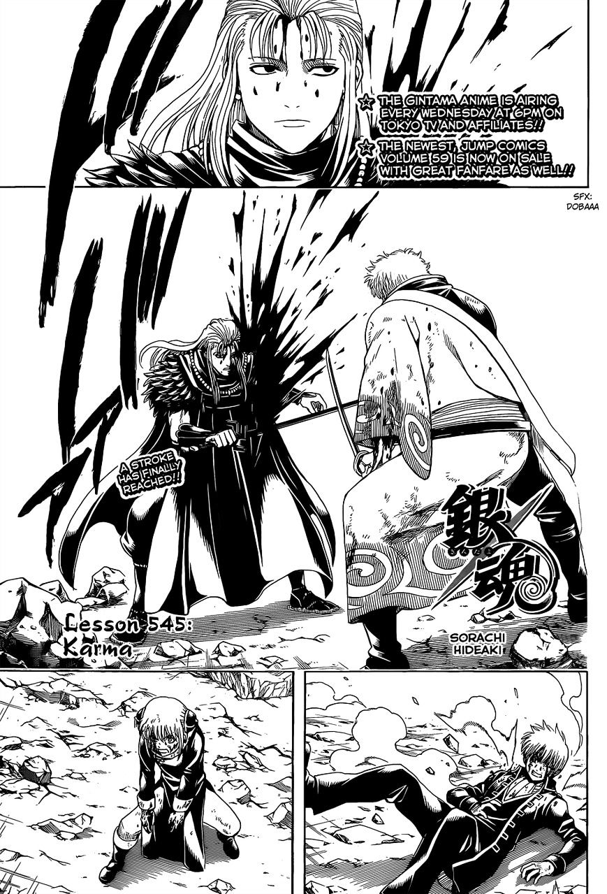 Gintama Chapter 545 : Karma - Picture 1