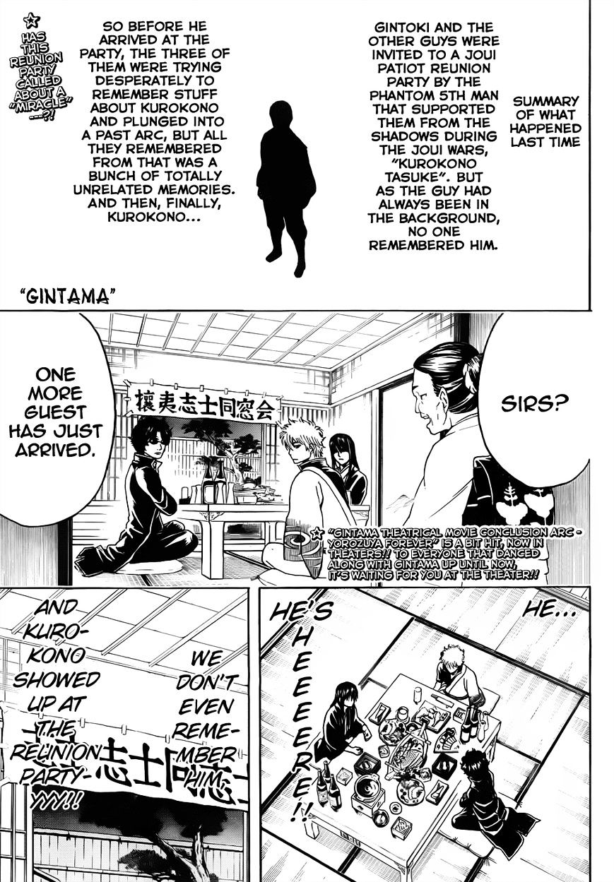 Gintama Chapter 453 : At Reunions, Memories You Don T Want To Remember Reawaken, Too - Picture 1