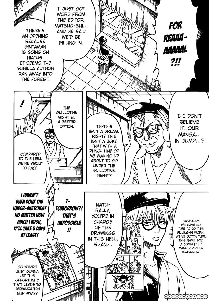 Gintama Chapter 442 : The G-Pen Is A Capricious, The Maru-Pen Is Stubborn - Picture 2
