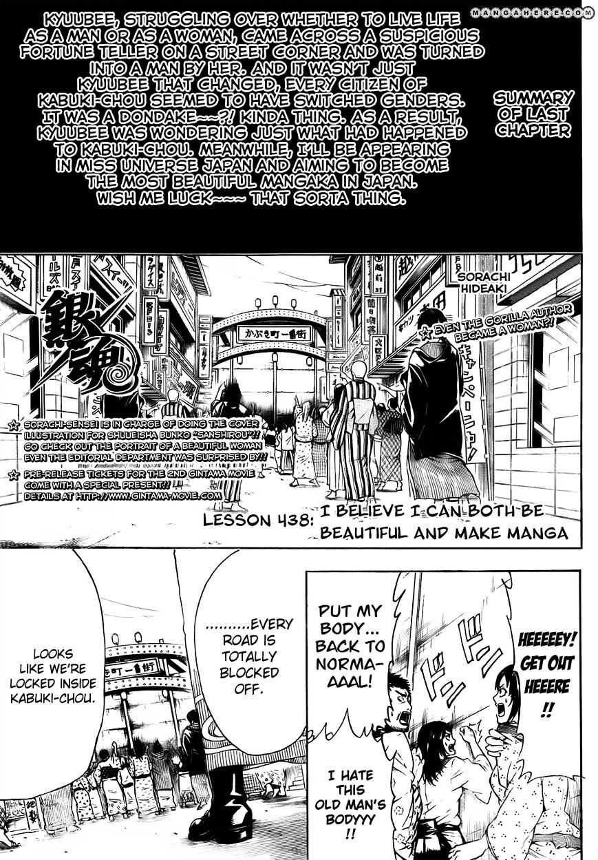 Gintama Chapter 438 : I Believe I Can Both Be Beautiful And Manga - Picture 1