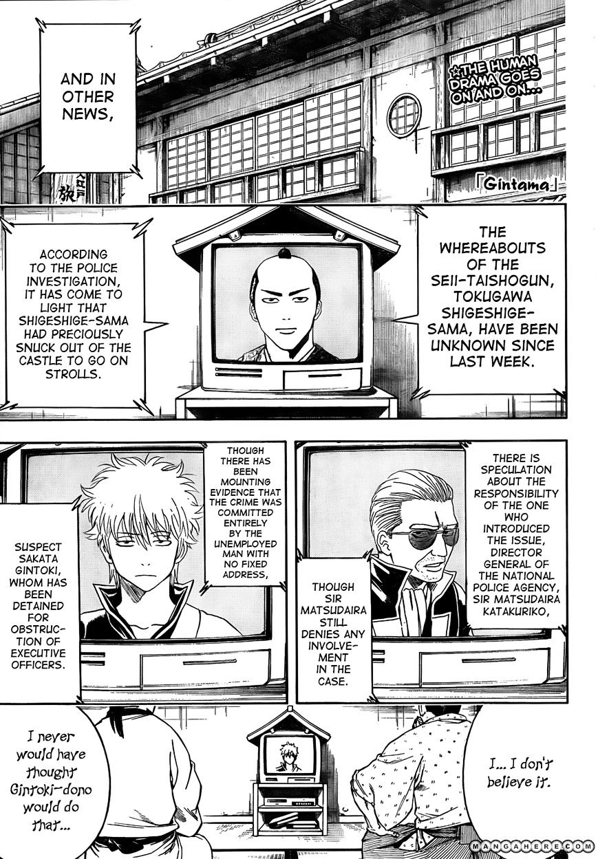 Gintama Chapter 414 : Fool!! - Picture 1
