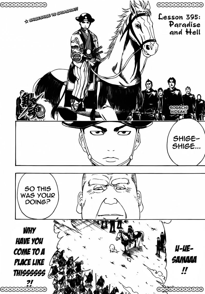 Gintama Chapter 395 : Paradise And Hell - Picture 1