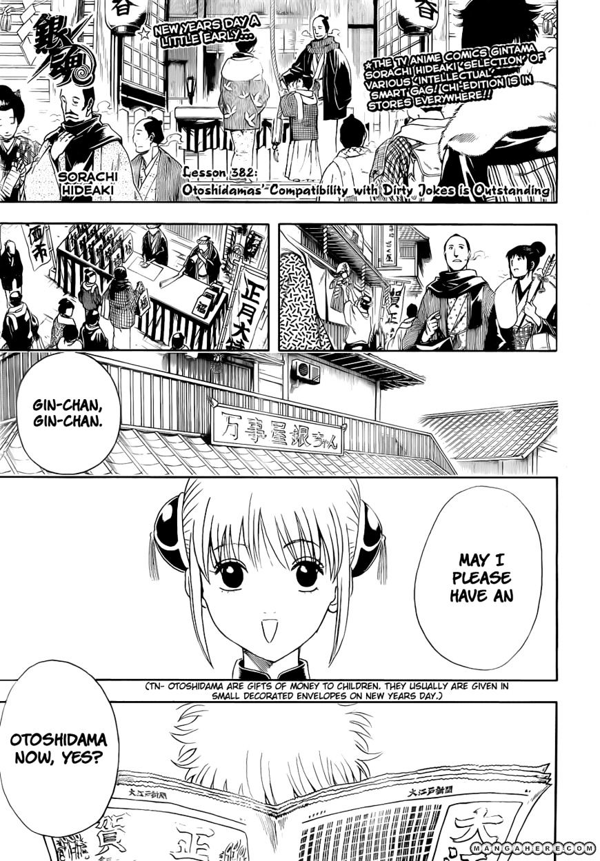 Gintama Chapter 382 : Otoshidama S Compatibility With Dirty Jokes Is Outstanding - Picture 1