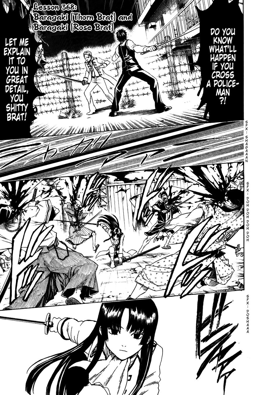 Gintama Chapter 368 : Baragaki (Thorn Brat) And Baragaki (Rose Brat) - Picture 3