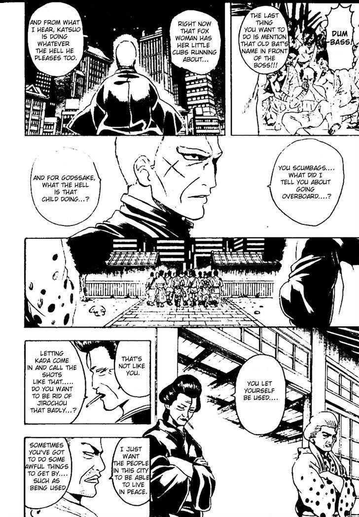 Gintama Chapter 299 : When Were Odagiri Joe S Hairdo And Shenmue S Continuation Sales Decided? - Picture 2