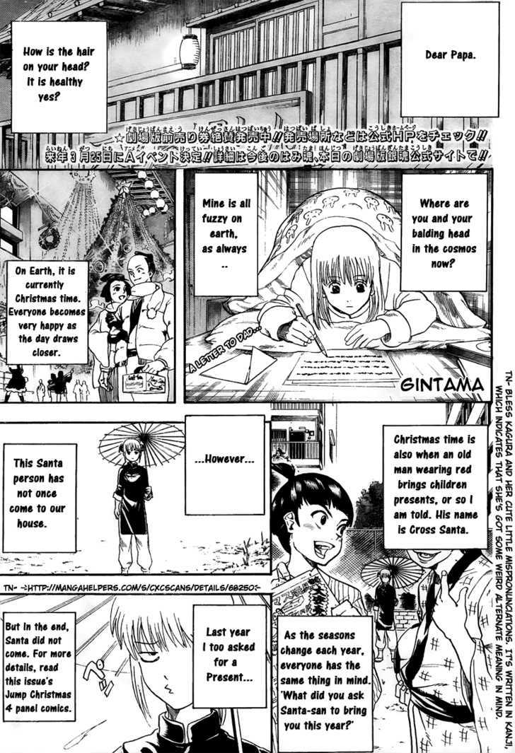 Gintama Chapter 290 : The Red On Santa Is Probably Blood. - Picture 1