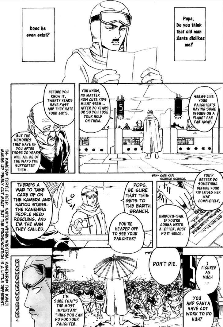 Gintama Chapter 290 : The Red On Santa Is Probably Blood. - Picture 2