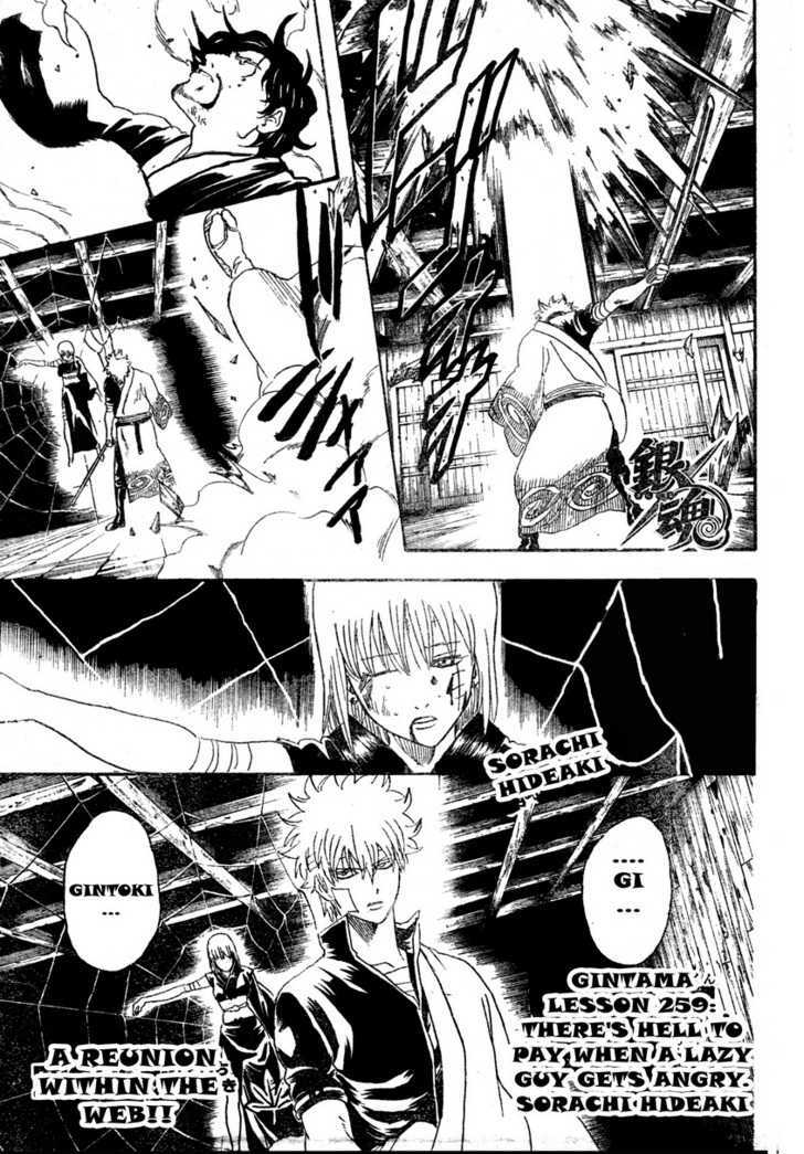 Gintama Chapter 259 : There S Hell To Pay When A Lazy Guy Gets Angry - Picture 1