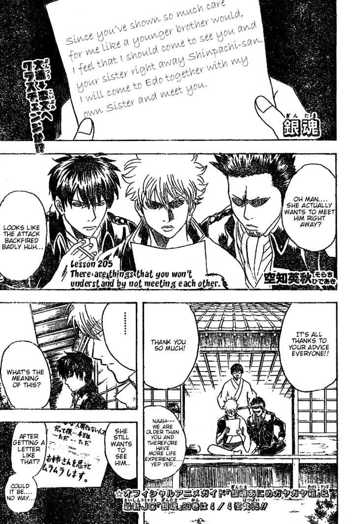 Gintama Chapter 205 : There Are Things You Won T Understand Without Meeting Each Other - Picture 2