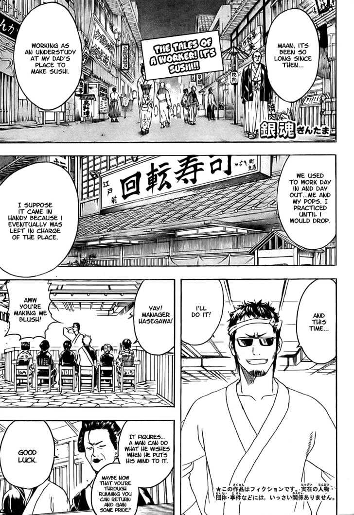 Gintama Chapter 187 : Plates Taken The First Time Can T Be Returned - Picture 3