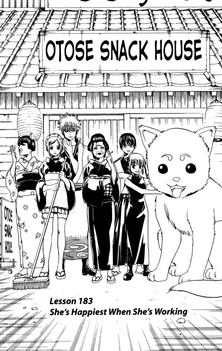 Gintama Chapter 183 - Picture 1