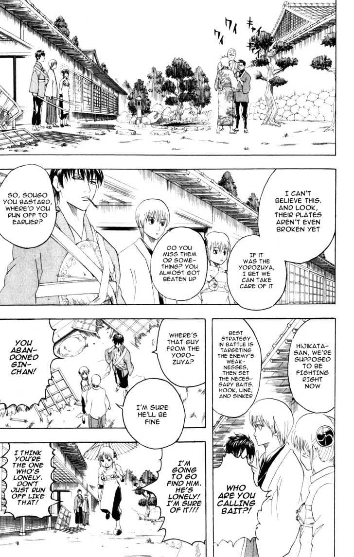 Gintama Chapter 114 : Either Blood Or Bandages... I M Envious Of How Cool It Looks! - Picture 3