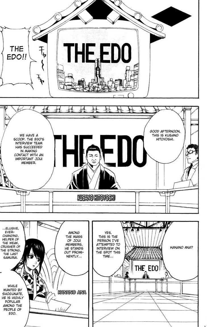 Gintama Chapter 108 : Nmaibo Unexpectedly Makes You Full - Picture 2