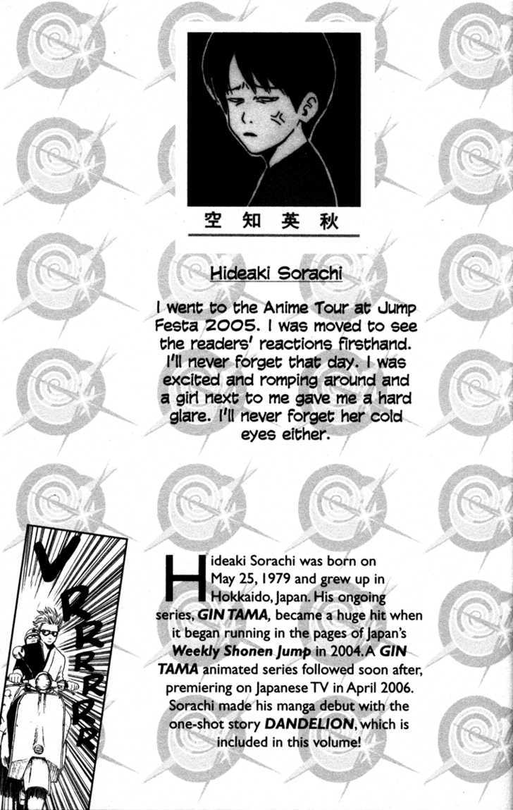 Gintama Chapter 77 : Milk Should Be Served At Body Temperature - Picture 3