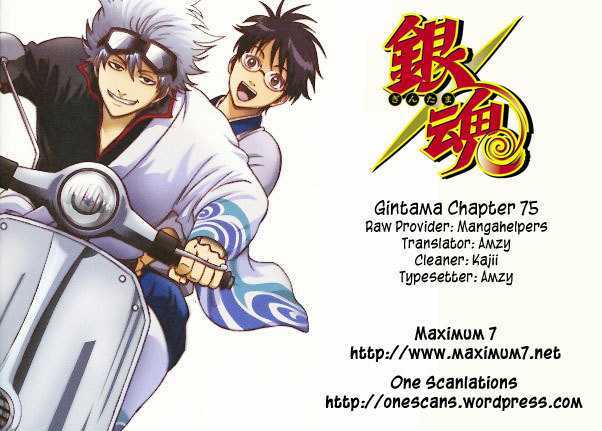 Gintama Chapter 75 : Those Who Are Alike Will Fight - Picture 1