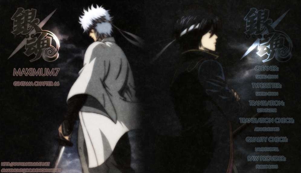Gintama Chapter 66 : Will Cherries Grow Up To Become Sakura Trees? - Picture 1