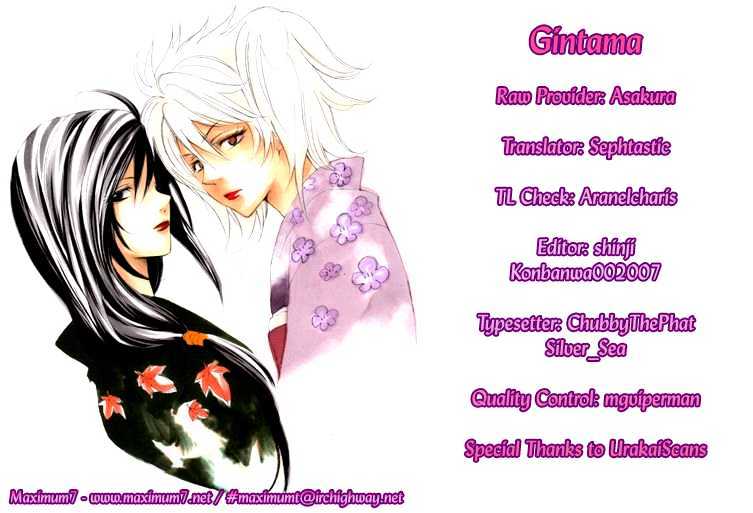 Gintama Chapter 43 : All Men Are Romantic Idealists - Picture 1