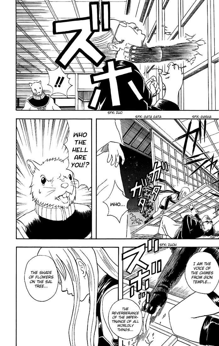 Gintama Chapter 40 : Misunderstanding Concerning Marriages Are Things That Continue Through Your Entire Life - Picture 3