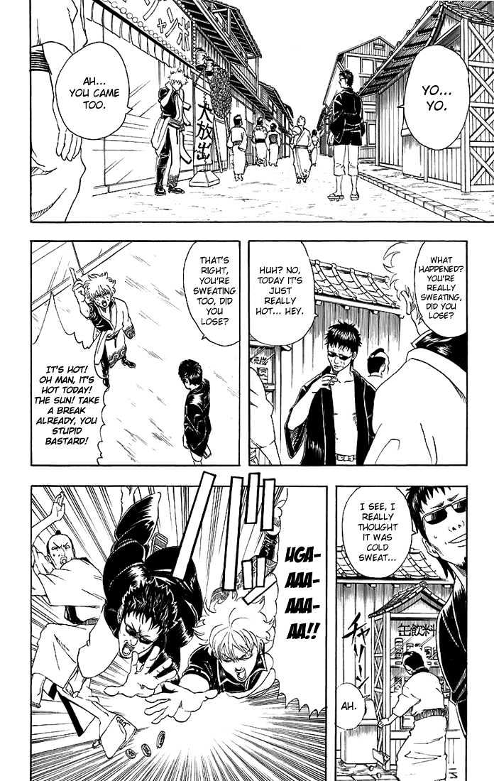 Gintama Chapter 32 : Why Is The Sea Water Salty, You Ask? Probably Because You City Dwellers Do Your Business While Swimming, Dammit!! - Picture 3