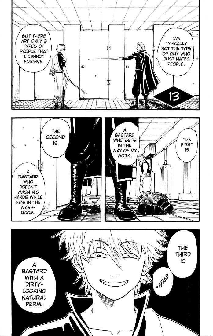 Gintama Chapter 13 : Only Dirty Things Are Born In The Washroom! - Picture 1