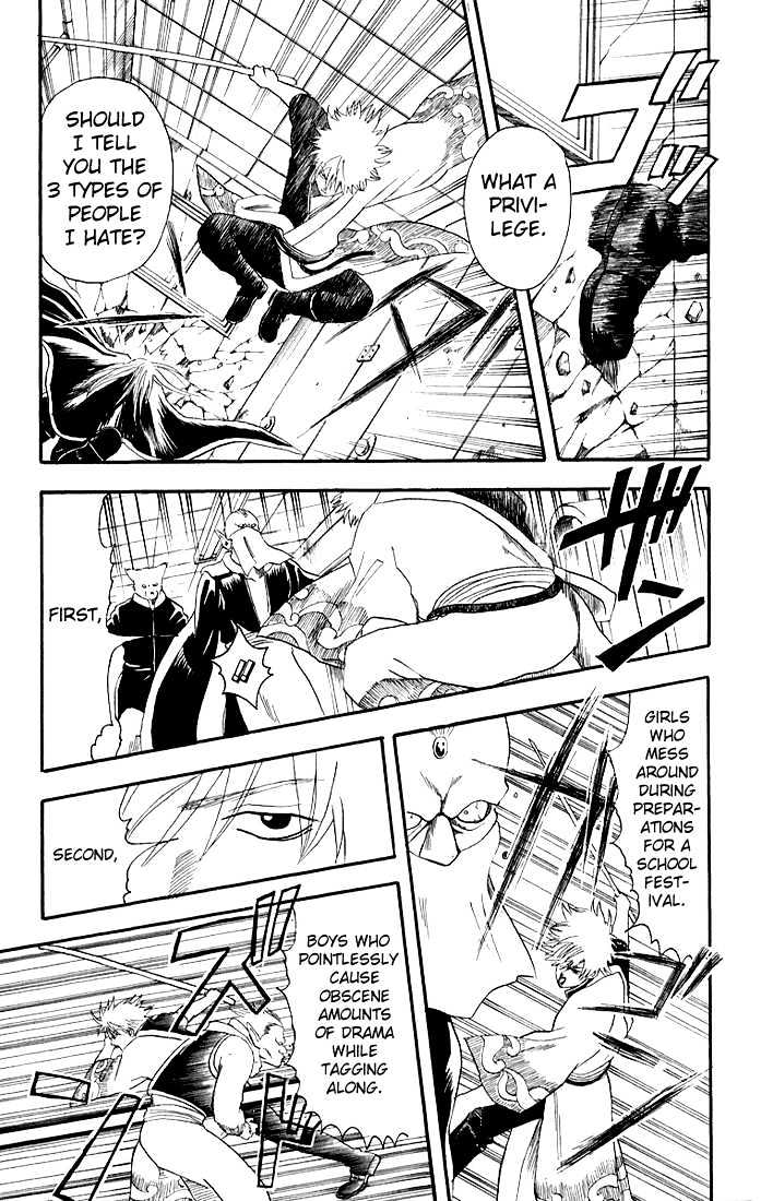 Gintama Chapter 13 : Only Dirty Things Are Born In The Washroom! - Picture 3
