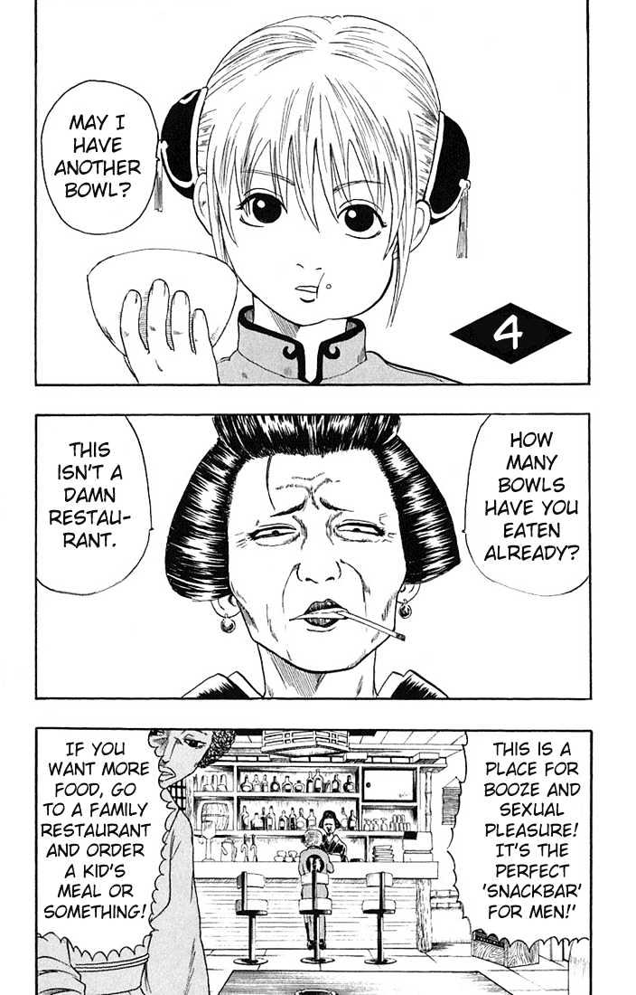 Gintama Chapter 4 : One That Looks Good At Firt Sight Is No Good At All - Picture 1