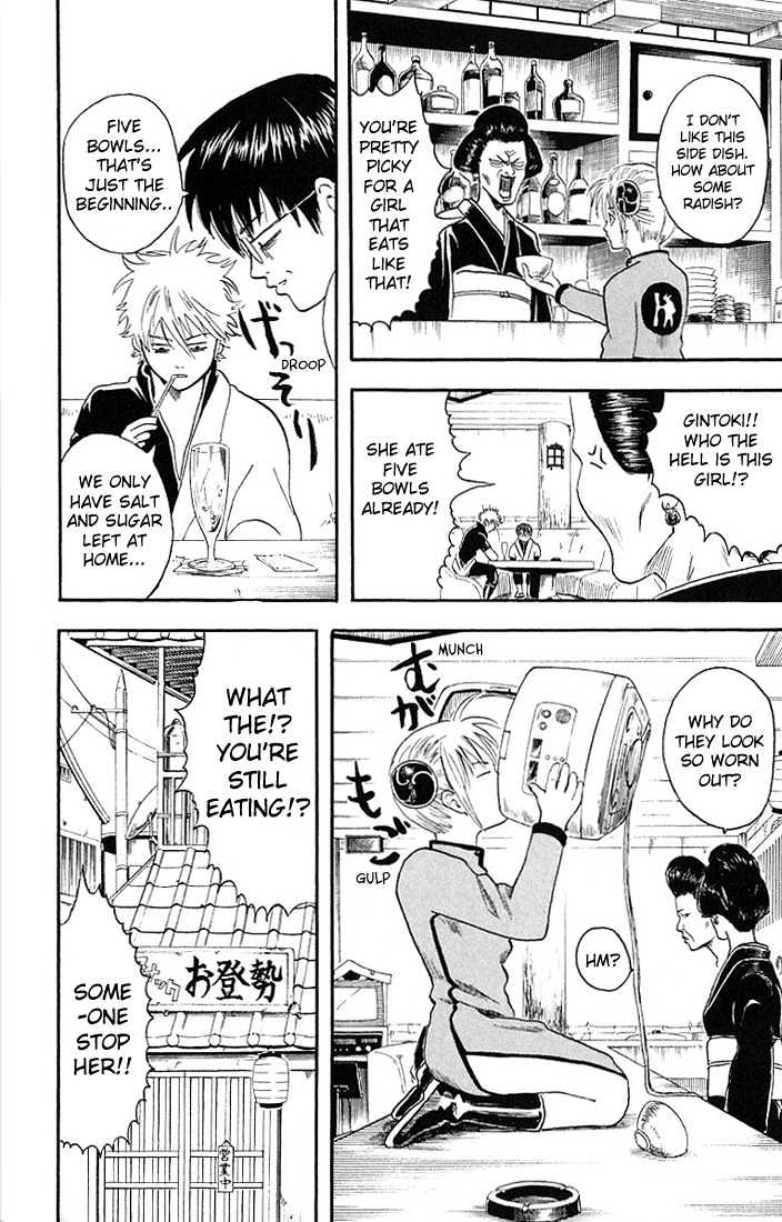 Gintama Chapter 4 : One That Looks Good At Firt Sight Is No Good At All - Picture 2