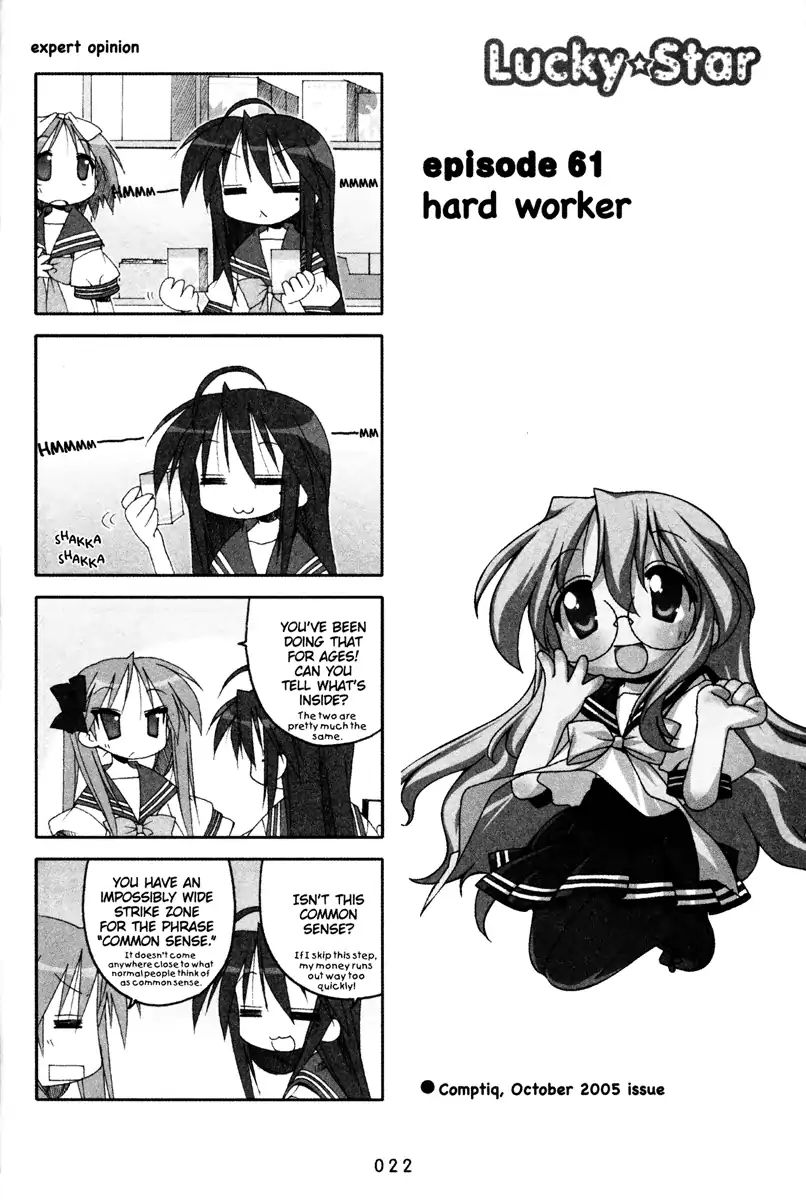 Lucky Star Vol.3 Chapter 61 - Picture 1