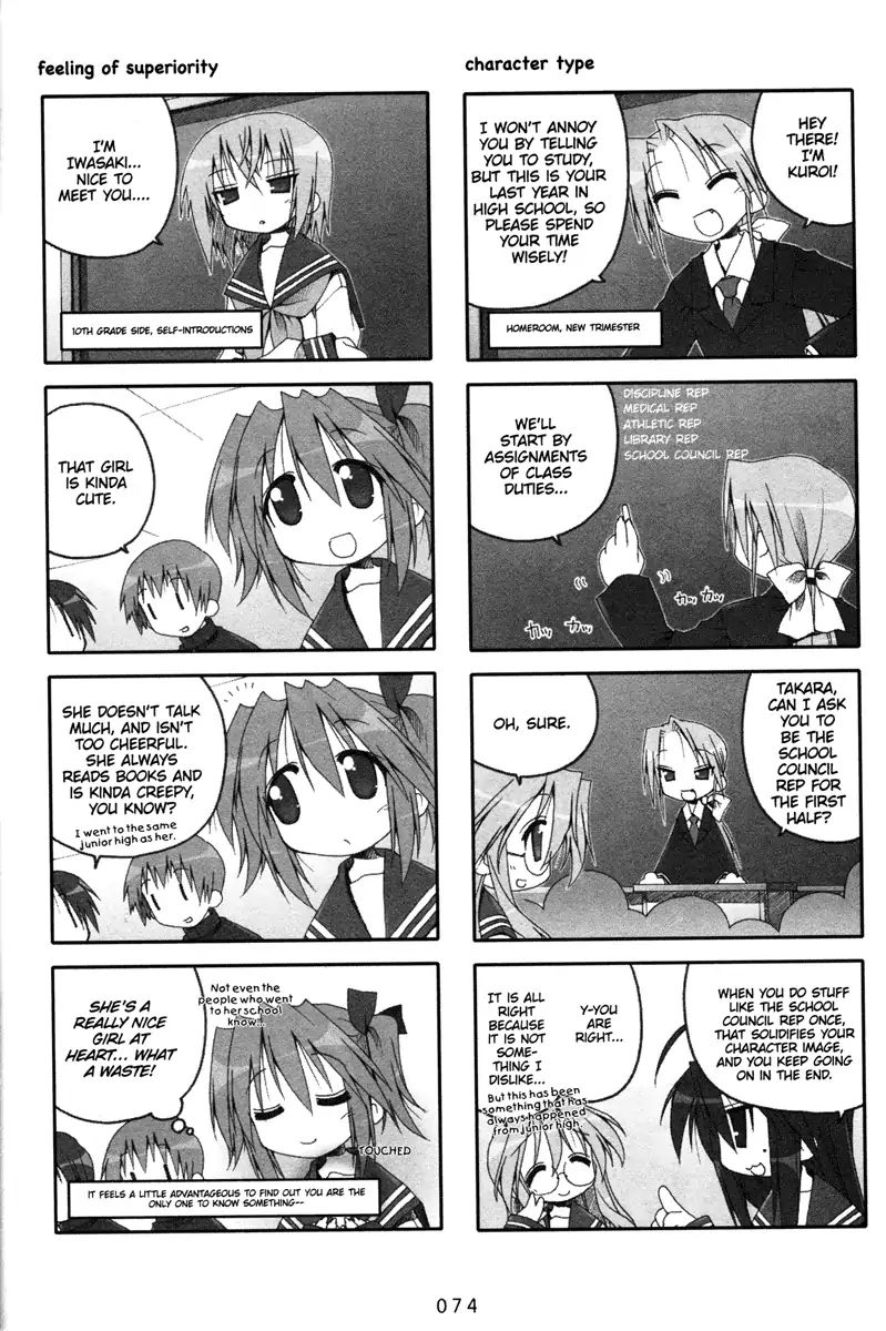 Lucky Star Vol.2 Chapter 40 - Picture 3