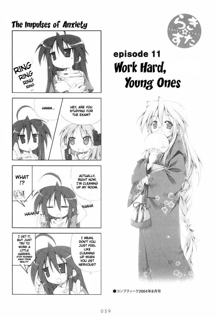 Lucky Star Vol.1 Chapter 11 : Work Hard, Young Ones - Picture 1