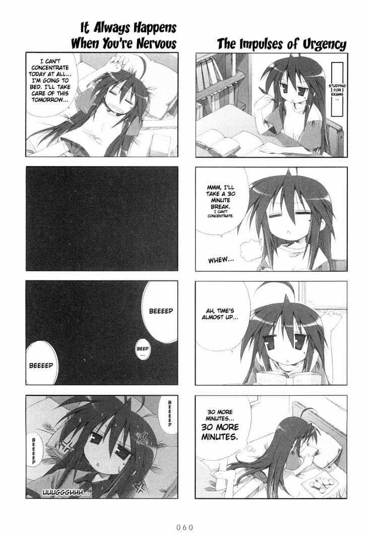 Lucky Star Vol.1 Chapter 11 : Work Hard, Young Ones - Picture 2