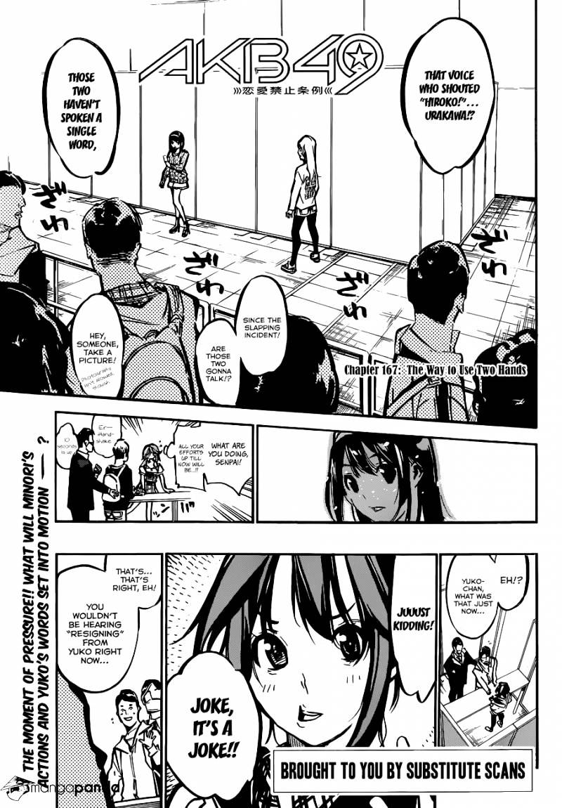 Akb49 - Renai Kinshi Jourei Chapter 167 : The Way To Use Two Hands - Picture 3
