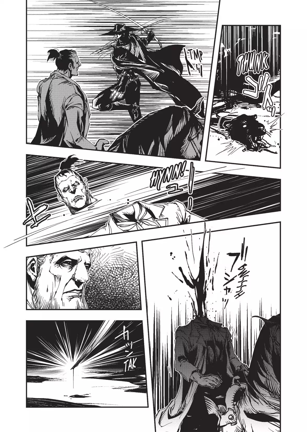 Vampire Hunter D Chapter 24 - Picture 1