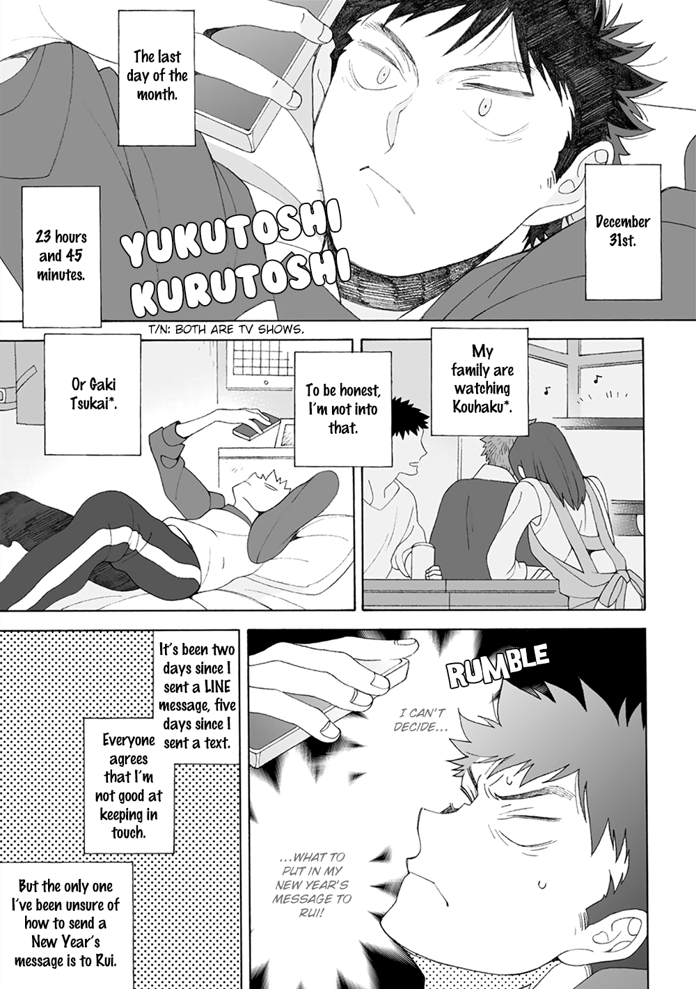 Dekoboko Sugar Days - Page 1