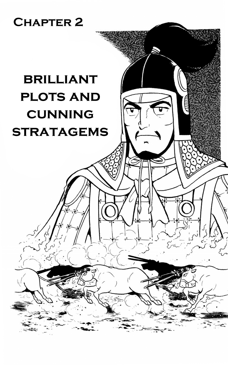 Shiji Vol.4 Chapter 2: Brilliant Plots And Cunning Stratagems - Picture 1
