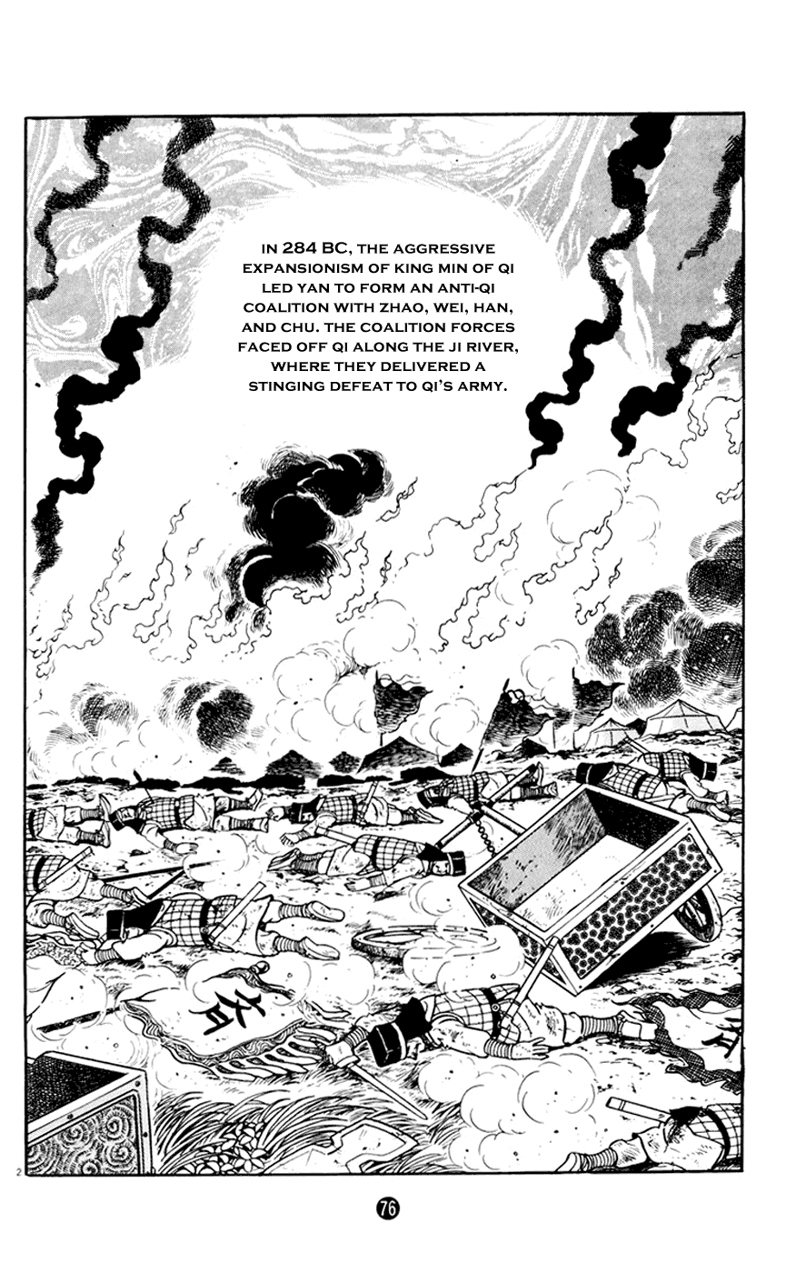 Shiji - Page 2