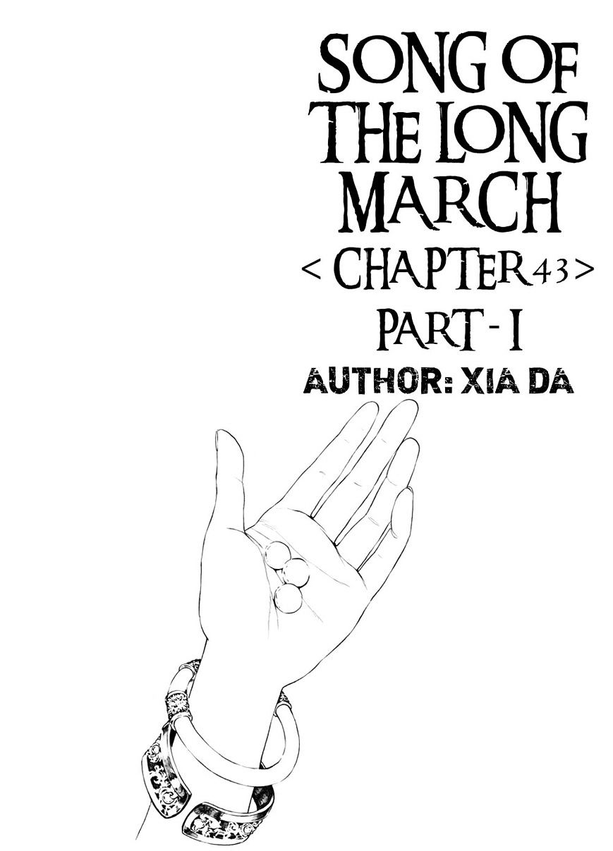Chang Ge Xing Chapter 43.1 - Picture 2