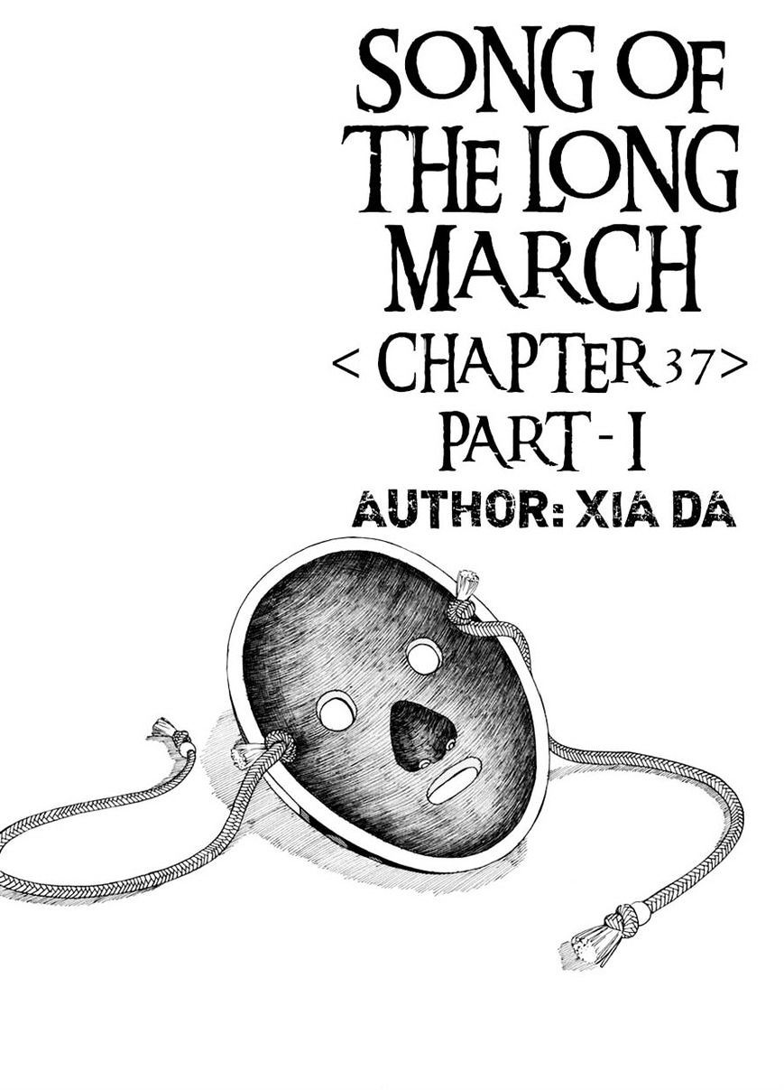 Chang Ge Xing Chapter 37.1 - Picture 1