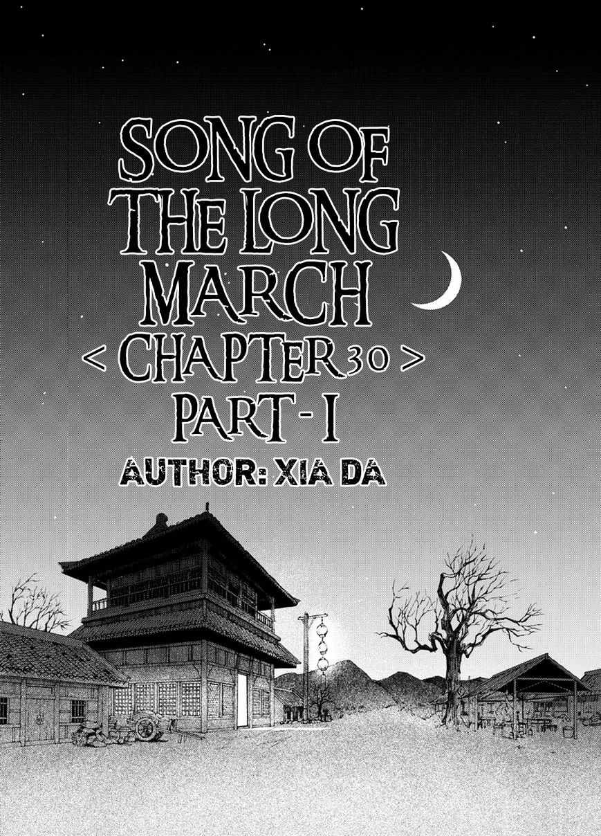 Chang Ge Xing Chapter 30.1 - Picture 2