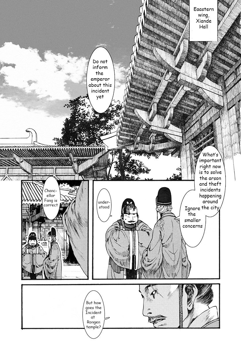 Chang Ge Xing Chapter 2 : The 