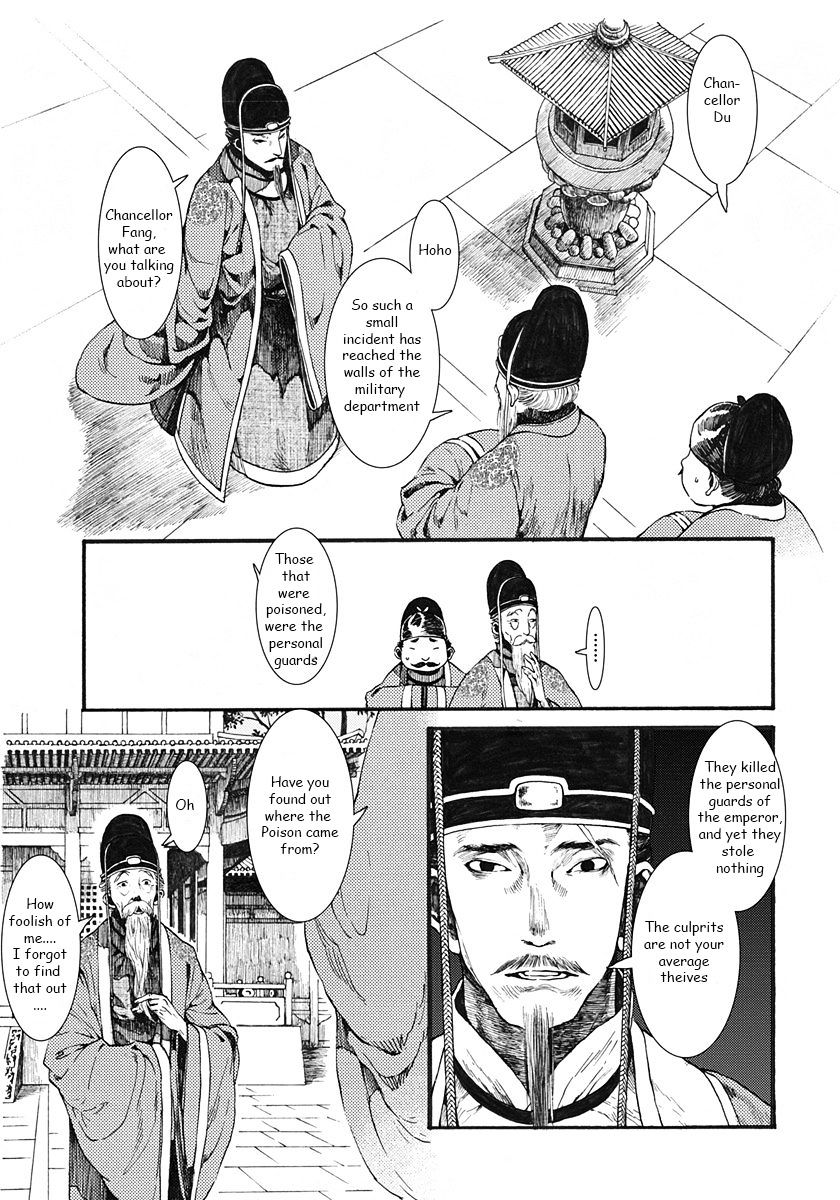 Chang Ge Xing Chapter 2 : The 
